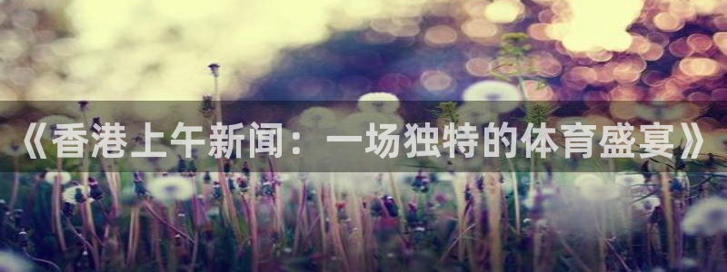168全国统一开奖网官网